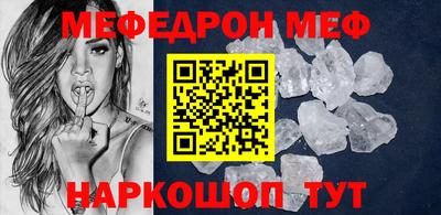бутират Краснознаменск