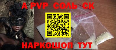каннабис Краснокаменск