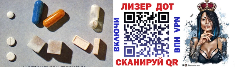 LSD-25 экстази ecstasy  Камень-на-Оби 