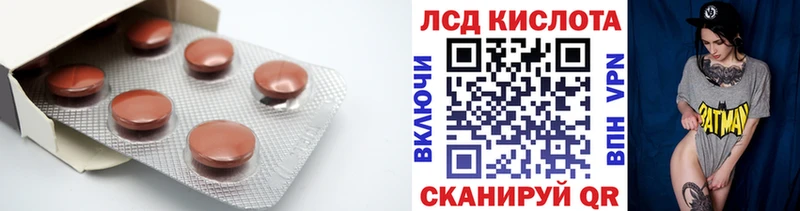 Лсд 25 экстази ecstasy Камень-на-Оби