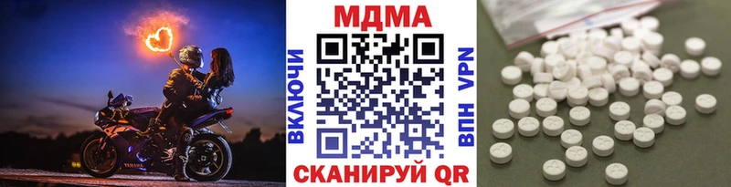 MDMA молли  Камень-на-Оби 