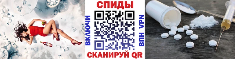 МЕТАМФЕТАМИН кристалл Камень-на-Оби