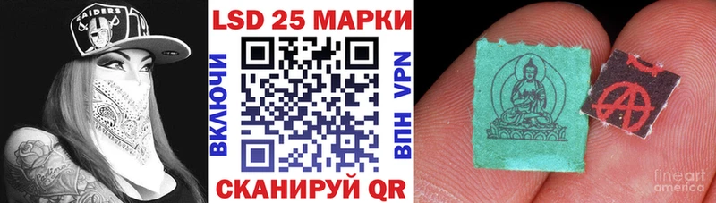 Наркотические марки 1,8мг  кракен   Камень-на-Оби  купить наркотики цена 