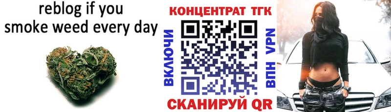 купить   Камень-на-Оби  ТГК жижа 