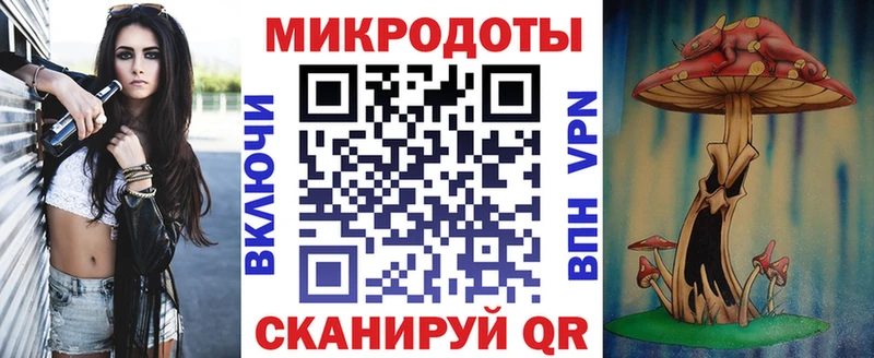 Галлюциногенные грибы ЛСД  Камень-на-Оби 