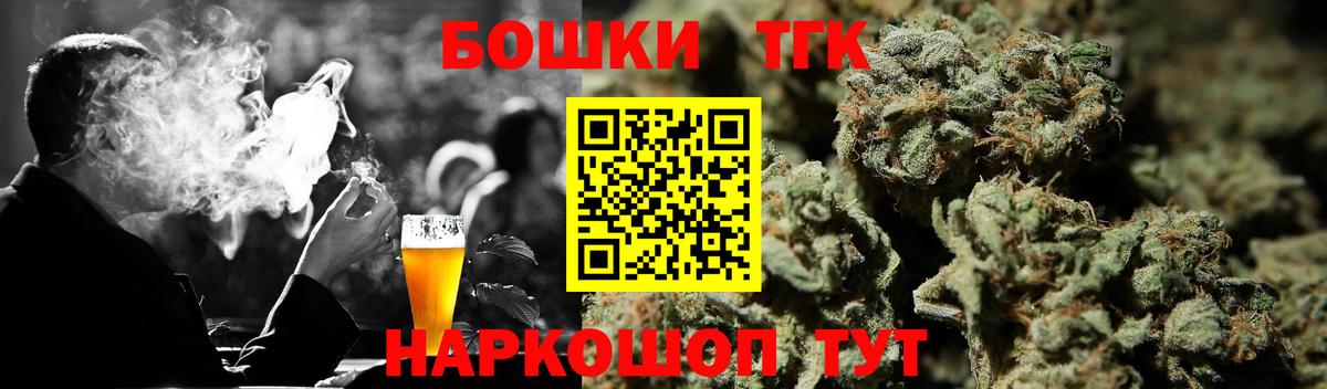 Бошки марихуана сатива  Канабис индика  Камень-на-Оби  Вход с VPN  Каннабис SATIVA & INDICA 